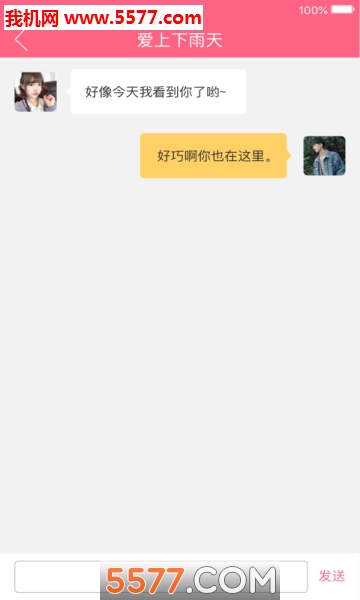 ��Ե���Ѱ�׿���ͼ2