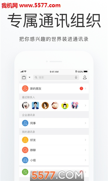 昌平通安卓版截图0