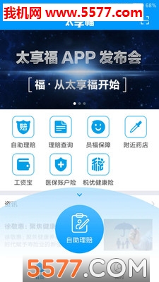 ̫�����ٷ����ͼ2