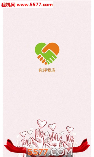 �����Ӧ�ٷ����ͼ0