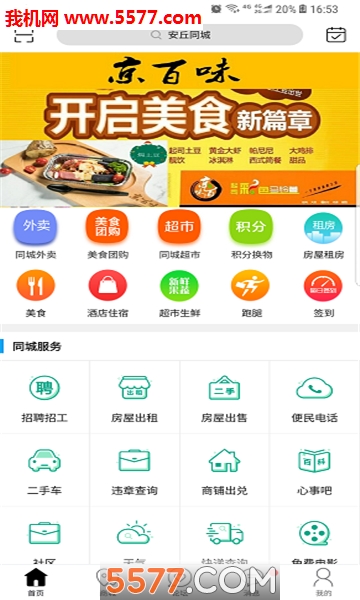 ����ͬ�ǹٷ����ͼ0