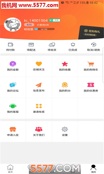 ����ͬ�ǹٷ����ͼ1