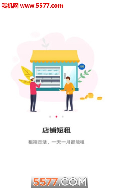 �ϵ�վ�ٷ����ͼ2