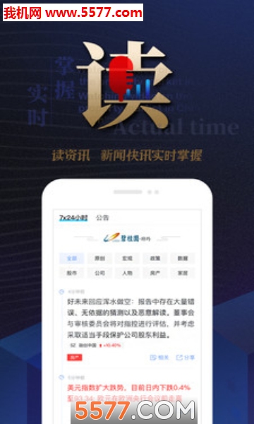 �־Ӳƾ��ٷ����ͼ0