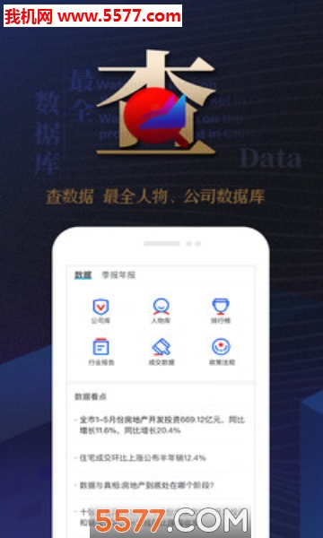 �־Ӳƾ��ٷ����ͼ1