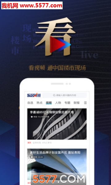 �־Ӳƾ��ٷ����ͼ2