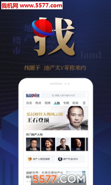 �־Ӳƾ��ٷ����ͼ3