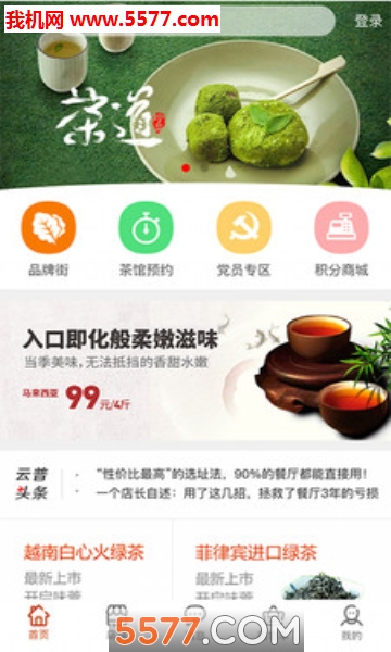 ������谲׿���ͼ0