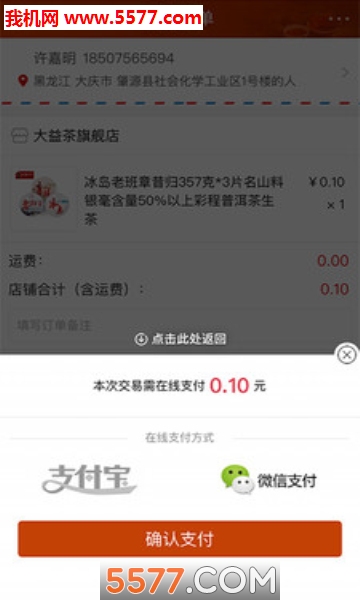 ������谲׿���ͼ2