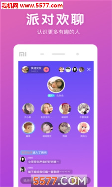 ΢���罻������ͼ0