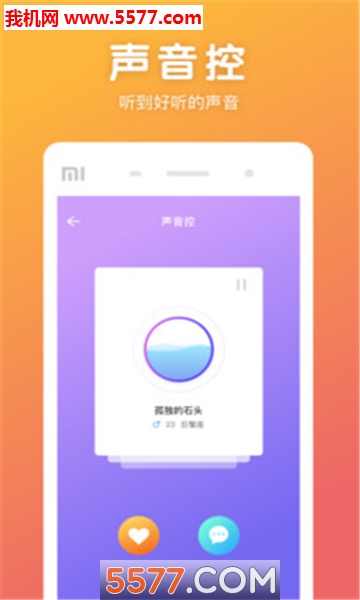 ΢���罻������ͼ2