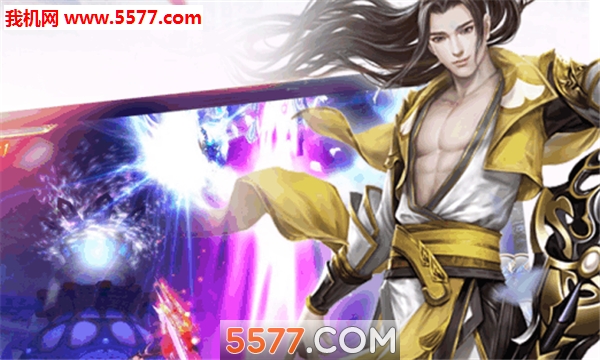 遮天斗皇官方版截图 2