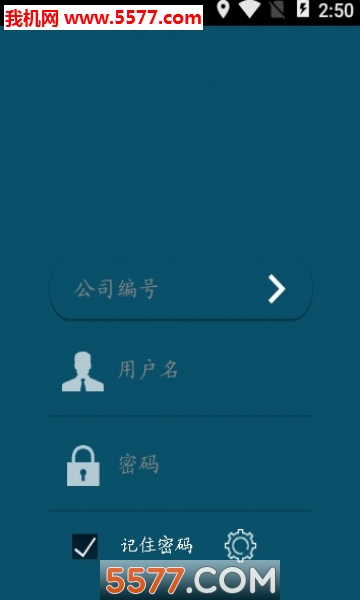 ��֯ó���ư�׿���ͼ1