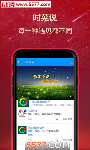 ʱƚ�罻������ͼ2