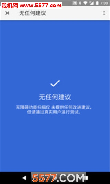 ���ϰ�����ɨ���ǰ�׿���ͼ2