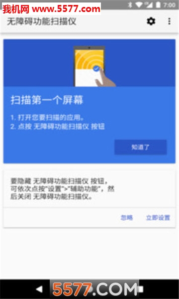 ���ϰ�����ɨ���ǰ�׿���ͼ1