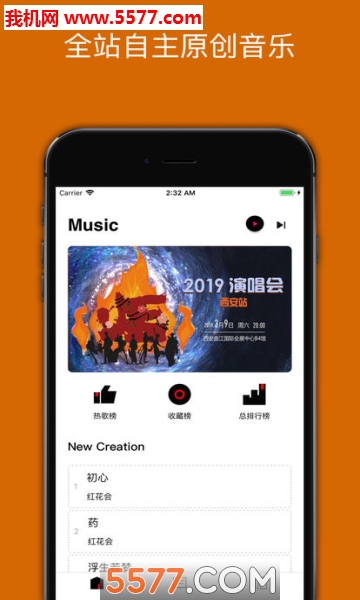 ���ɰ�׿���ͼ1