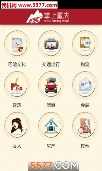 ��������app��ͼ2
