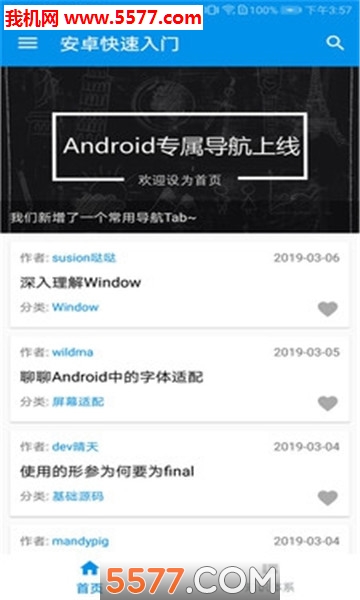 ��׿��������������ͼ0