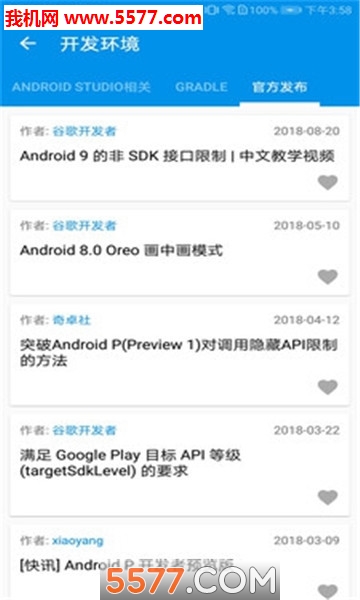 ��׿��������������ͼ2