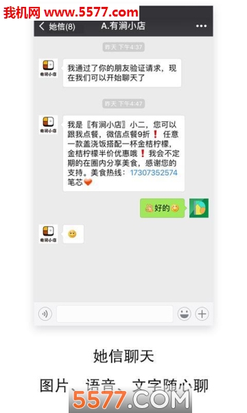 �����ֻ����ͼ1