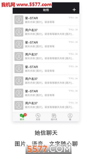 �����ֻ����ͼ2