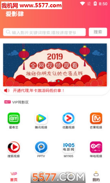iyingsi(Ӱ׿)ͼ0