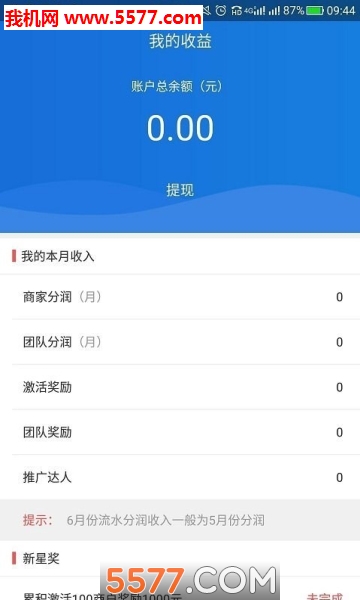 ϴҵappͼ1