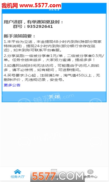 �вƿƼ��ٷ����ͼ0