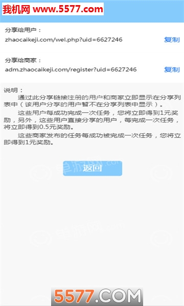 �вƿƼ��ٷ����ͼ2