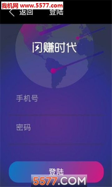 ��׬ʱ��������ͼ2