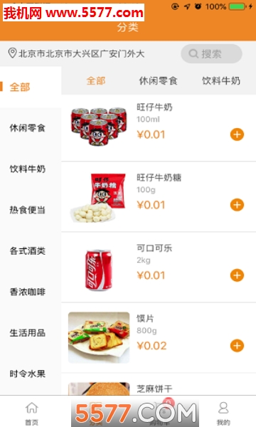 ֮app()ͼ0
