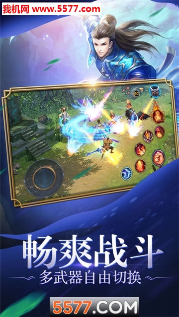 ǳ䰲׿ͼ2