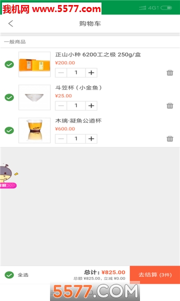 ���ǲ��������ͼ1