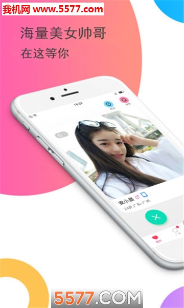 ����������(�罻)��ͼ2