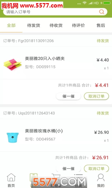 ���ҹ���app��ͼ0