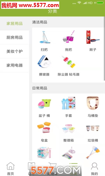 ���ҹ���app��ͼ1