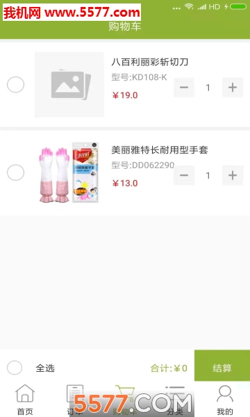 ���ҹ���app��ͼ2