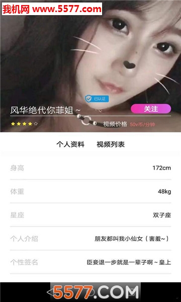 Vline��׿���ͼ1