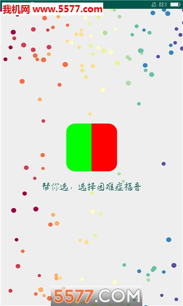 ѡ׿ͼ0