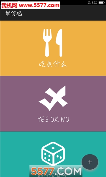 ѡ׿ͼ1
