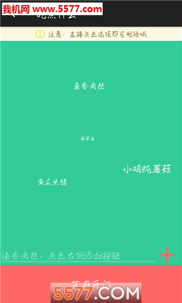 ѡ׿ͼ2
