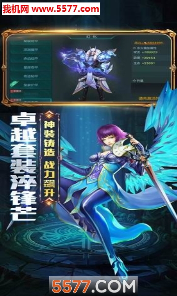 ��������֮ʥ�����׽�ͼ0