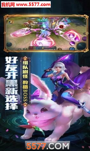 ��������֮ʥ�����׽�ͼ1