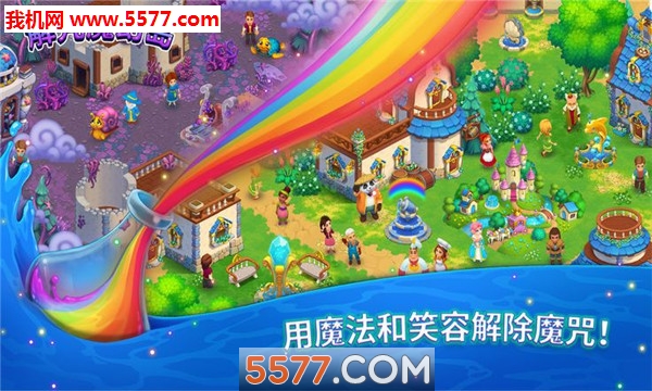 ����ħ�õ���׿���ͼ0