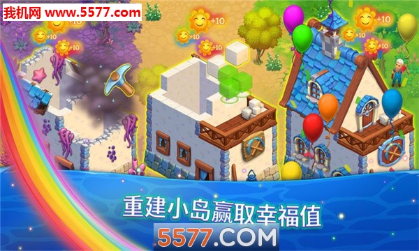 ����ħ�õ���׿���ͼ1