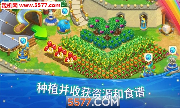 ����ħ�õ���׿���ͼ2