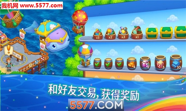 ����ħ�õ���׿���ͼ3