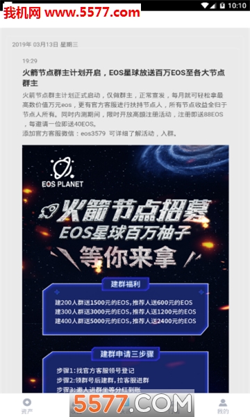 eosͼ1
