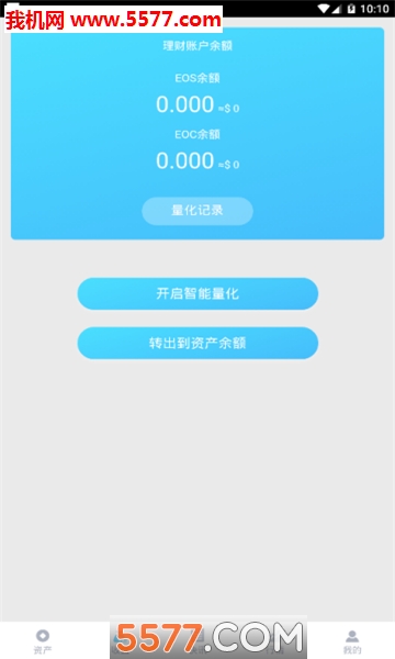 eosͼ2